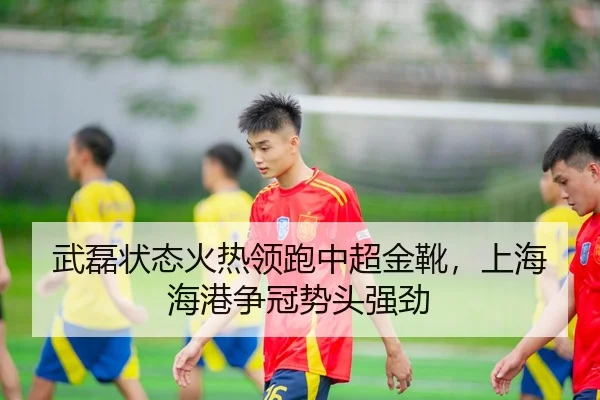 wu-lei-zhuang-tai-huo-re-ling-pao-zhong-chao-jin-xue-shang-hai-hai-gang-zheng-guan-shi-tou-qiang-jing-3-555.jpg