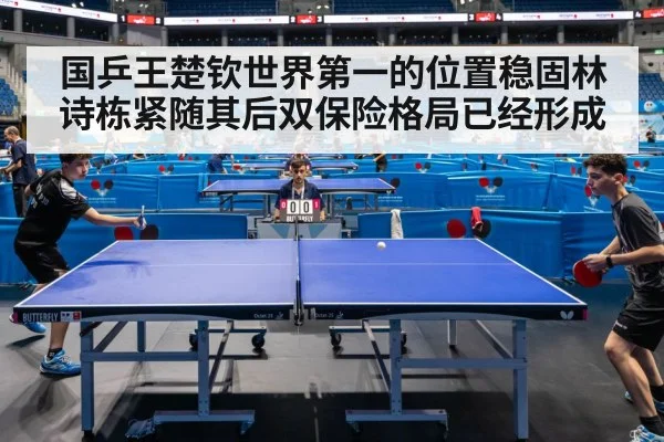 Chinese table tennis team celebration