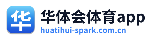 华体会体育app